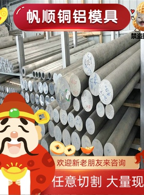 供AL5083铝合金板LY12铝棒AZ31B铝卷AZ41M AZ61A西南铝6061 3003