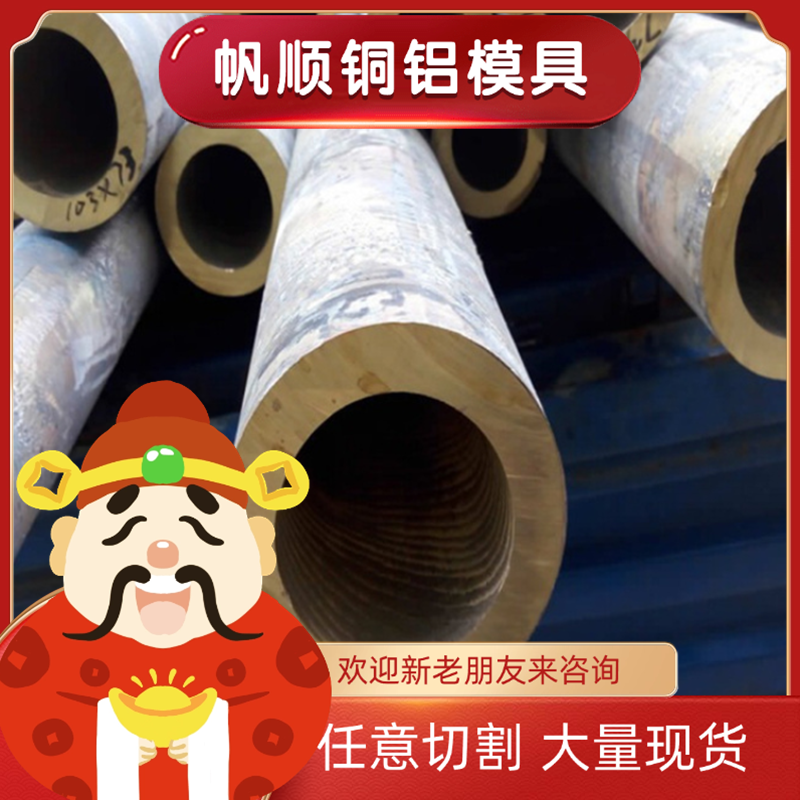 SAE841 C83500锡青铜 CW452K CuSn6铜棒 QAL9-4铜排C54400 C92500