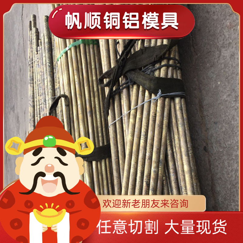 优质CuAl50A CuAl50B CuAs30 CuB2 CuBe4 CuCo10铜合金 铜板 钢板