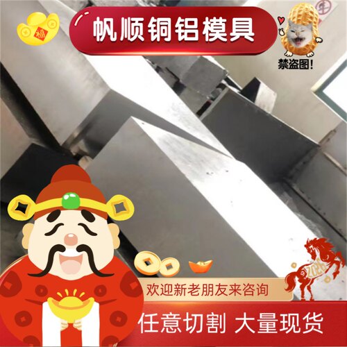 2B50 3003铝板3004 3005铝棒3102铝排3104 3105铝合金管4006 4007