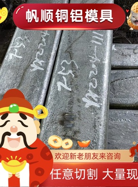 合金钢25CrMoS4 34CrMo4 34CrMoS4 42CrMo4 42CrMoS4圆钢 钢板