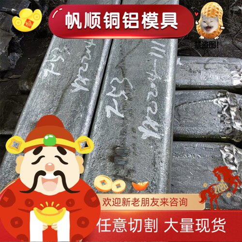 CuSn10PB5锡青铜CuSn11P铜棒CuSn10Zn铜条CuSn5Pb9 CuSn7Pb15铜管