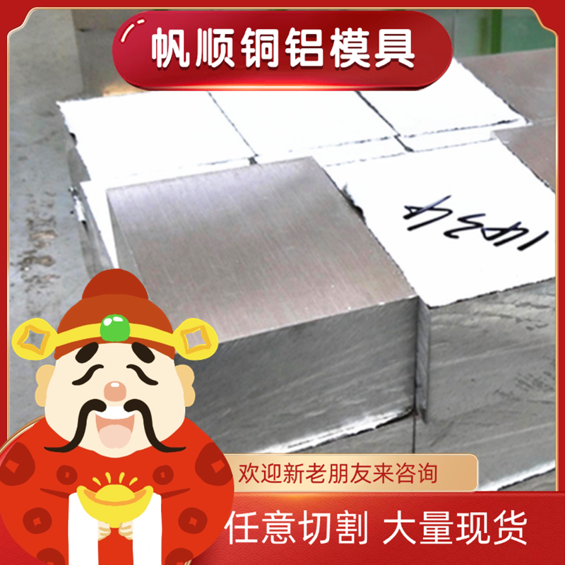 1060纯铝板5052 6061铝片薄铝片铝合金片零切激光加工定制12345mm