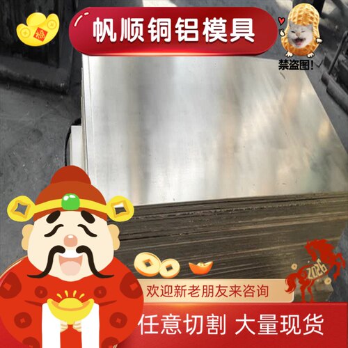 CUO2BE铍青铜CUO2BE铍青铜