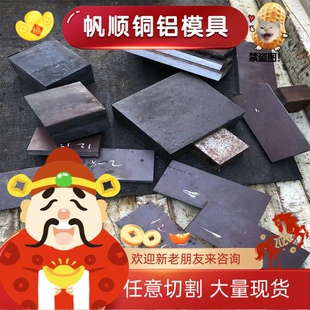 S44097 不锈钢 S11863 钢板 S11510 圆棒 S11203 S11163 激光切割