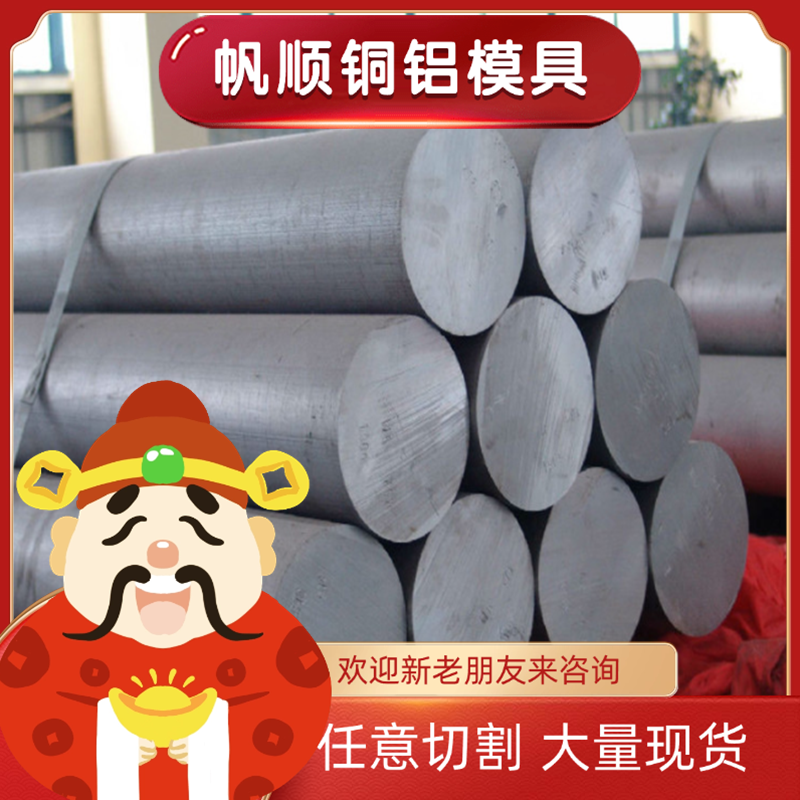 1050 1060 1070 1080 1100 1199纯铝1A50 1A80 1A95铝板1A97 1A99