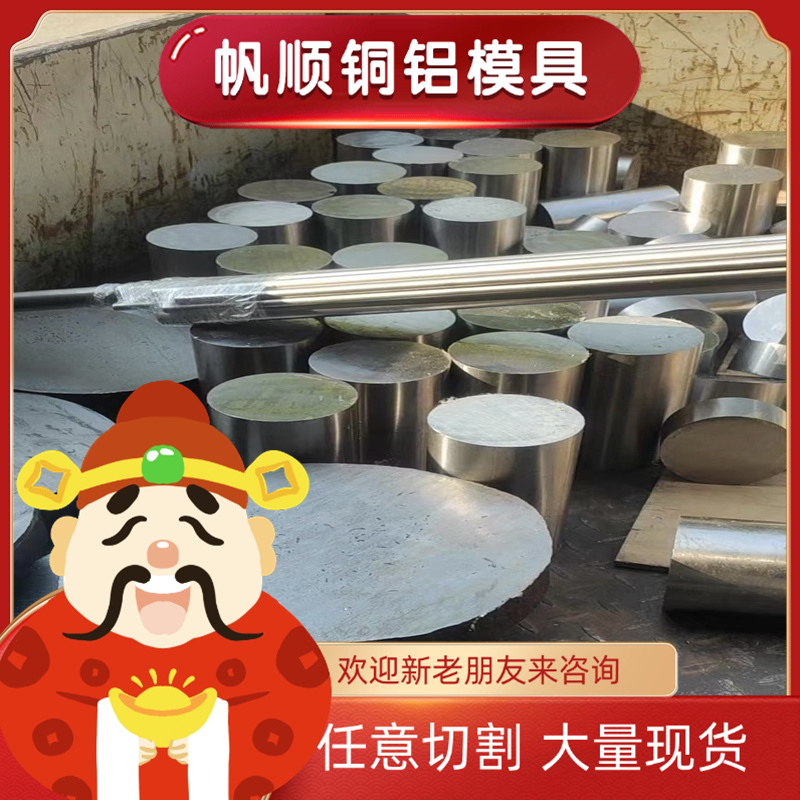 1060 3003H24 3003H14铝板5052 6063铝棒6082 5083 6061铝排