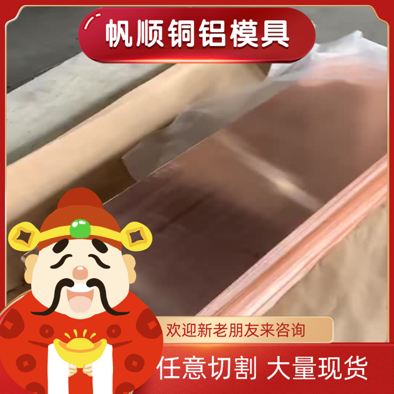 CAC502C锡青铜 C60600铜管 QSN7-0.2铜排 C52100 C52400锡青铜块