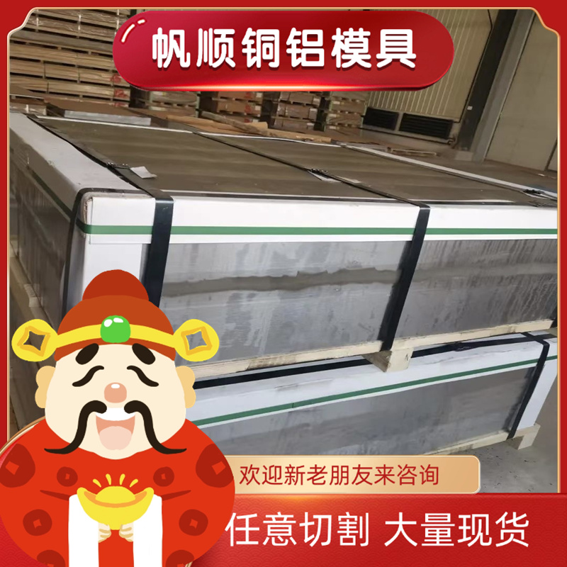 供应KmTBCr26 QT400-15 球墨铸铁HT150灰口铸铁FCD500圆棒 钢板