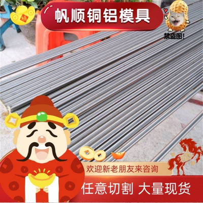 SUS329J1马氏体不锈钢 022Cr19Ni10钢板440B 440C圆棒X5CrNi18-10