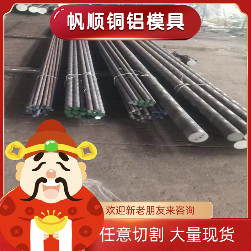 供应Q225ST44-3G 冲压用钢板 B280VK 高强度冷轧板 JSC590P 冷轧