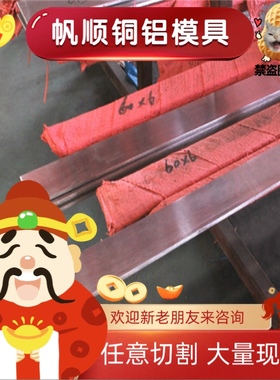 6020 6022 6023-T6 6026 6064 6066 6262-T8铝棒6065铝板 铝管