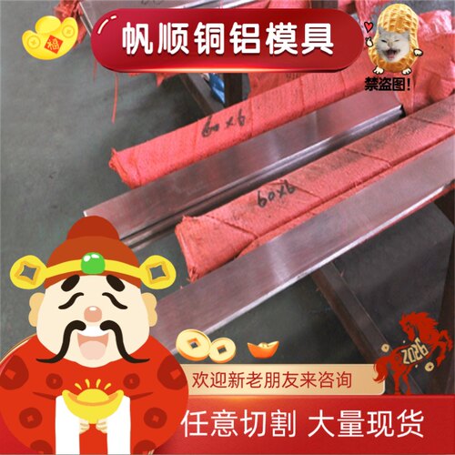 铝合金2A12-T4贴膜铝板2B11 2A14 3003 3004 3A21实心圆棒铝棒管