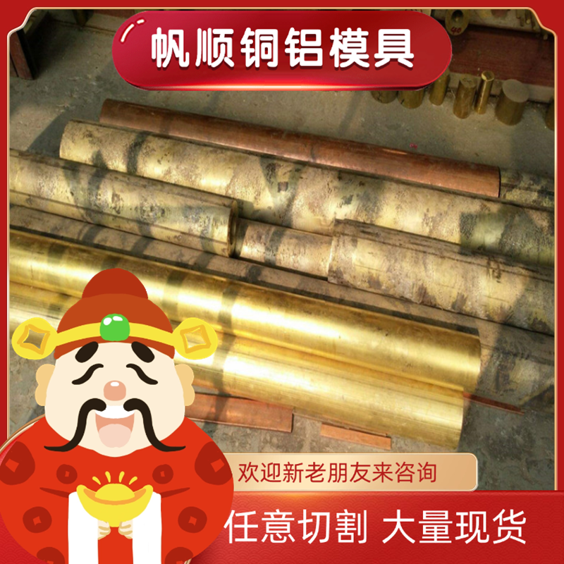 QT600-3球墨铸铁FC350 HT250生铁板QT500-7方条FCD400-18实心圆棒