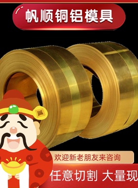 现货H85六角棒H90 H96铜条CuZn36黄铜棒C2700 CZ107黄铜板HAL77-2