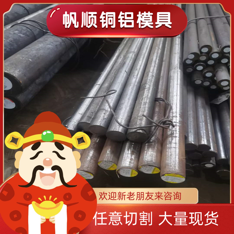 0cr26ni5mo2 A4圆钢0CR17MN13MO2N双相钢S31803 2205钢板规格齐全