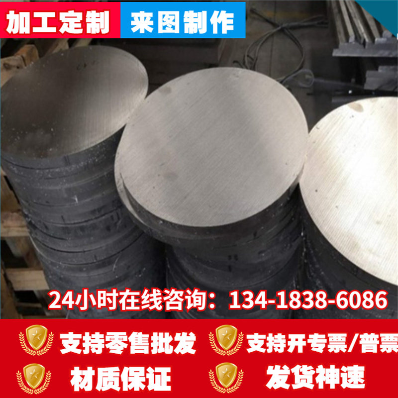 1090纯铝板1098铝棒 铝排1100铝板铝管1100a铝锭 铝线铝带