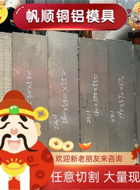 SAE1137易车铁Y15PB无缝管料1215易切削钢11SMN30板材12L14