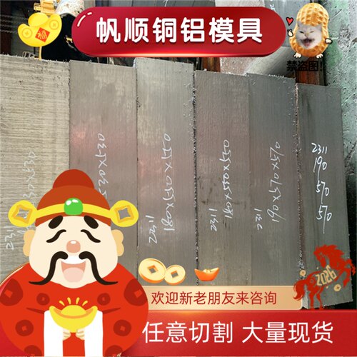 6061T6铝板2A12T4 7075铝棒LY12 5052 6082 6063铝合金 铝排 铝管