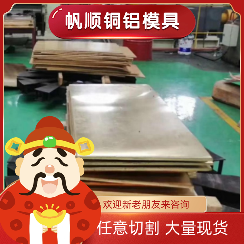 ZCuSn3Zn8Pb6Ni1铜排ZCuSn3Zn11Pb4铜板ZCuSn10P1铜棒 价格优惠