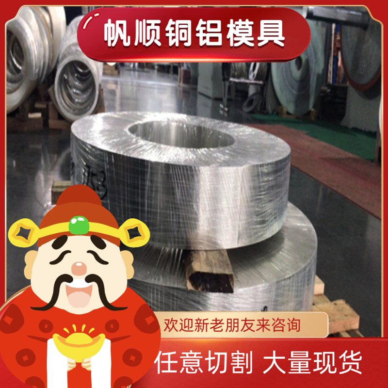 CUNI2BE 2.0850铜合金CUNI1.5SI 2.0853铜棒CUNI2SI 2.0855铜材