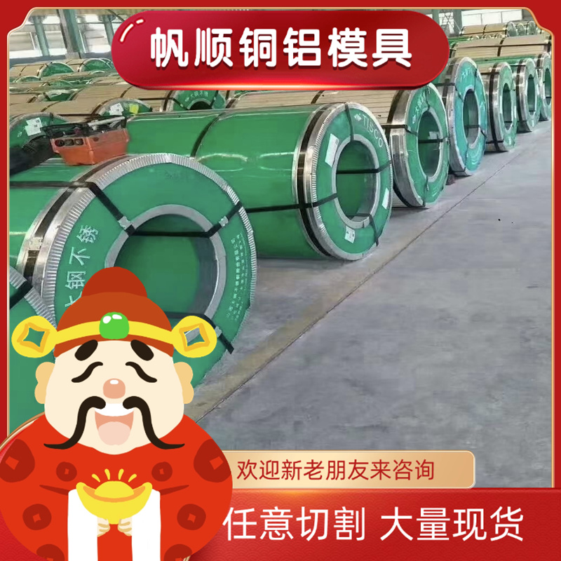 30CrNiMo8 34CrNiMo6 17CrNiMo6 18Cr2Ni4WA 5CrNiMo合金钢板圆棒