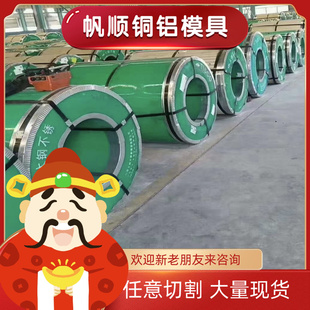 6063双面贴膜 2024铝棒A6061铝板5083铝条5082 7075 T6铝合金2017