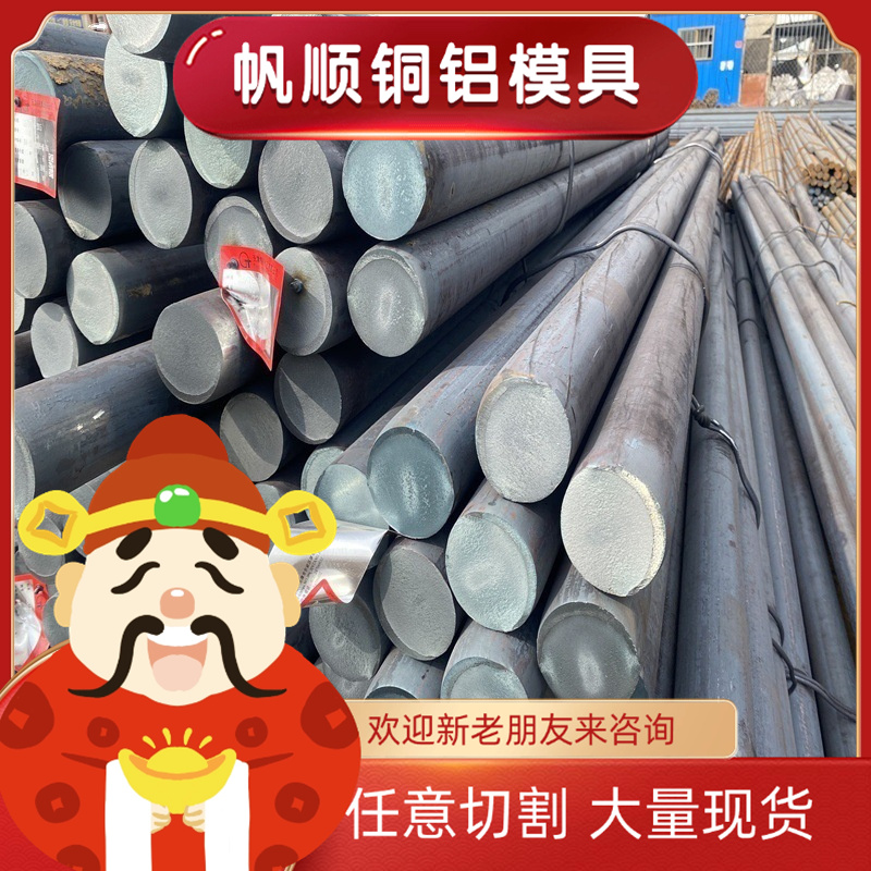 C1065 SKS7弹簧钢SK120 SS1678钢板SK140 S65CM C100S卷带 圆棒