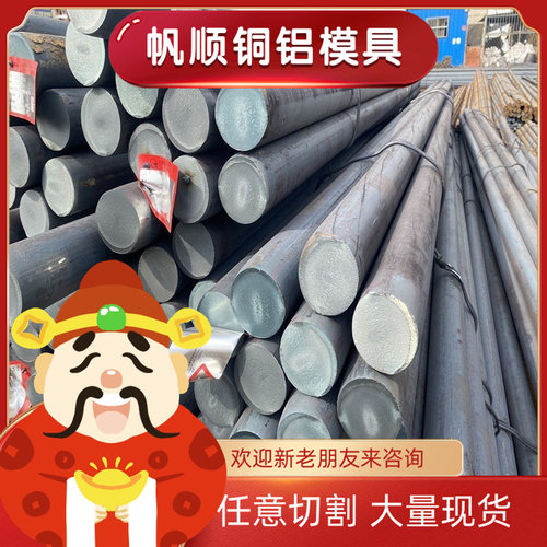 弹簧钢SKS51 SKS85 115W8 钢带S60CM S60C钢板 C67S C75钢片 零切