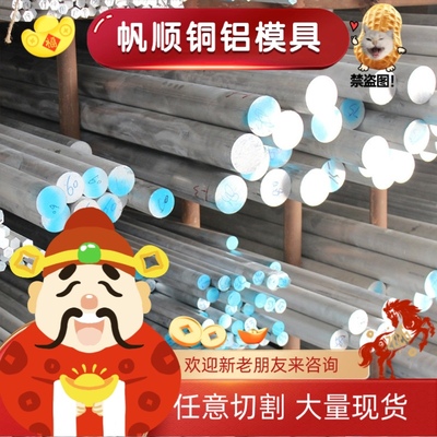 5A06铝合金2A12T4铝棒6063t6铝板A383 A380铝排AL3003 1050纯铝排