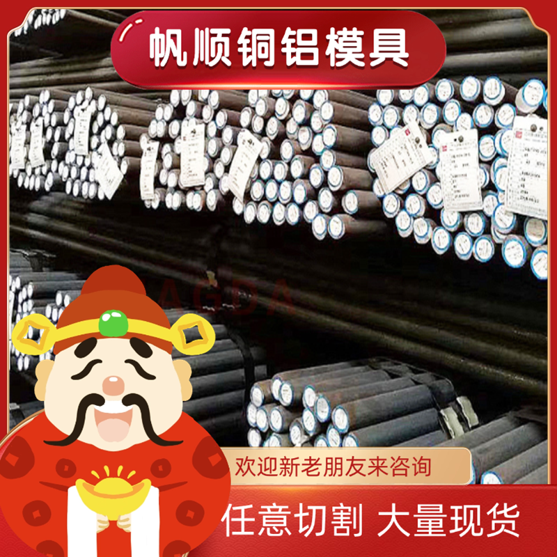 SUS303圆钢 304 310S 316L 316Ti 317L 321 17-4PH 630不锈钢圆棒