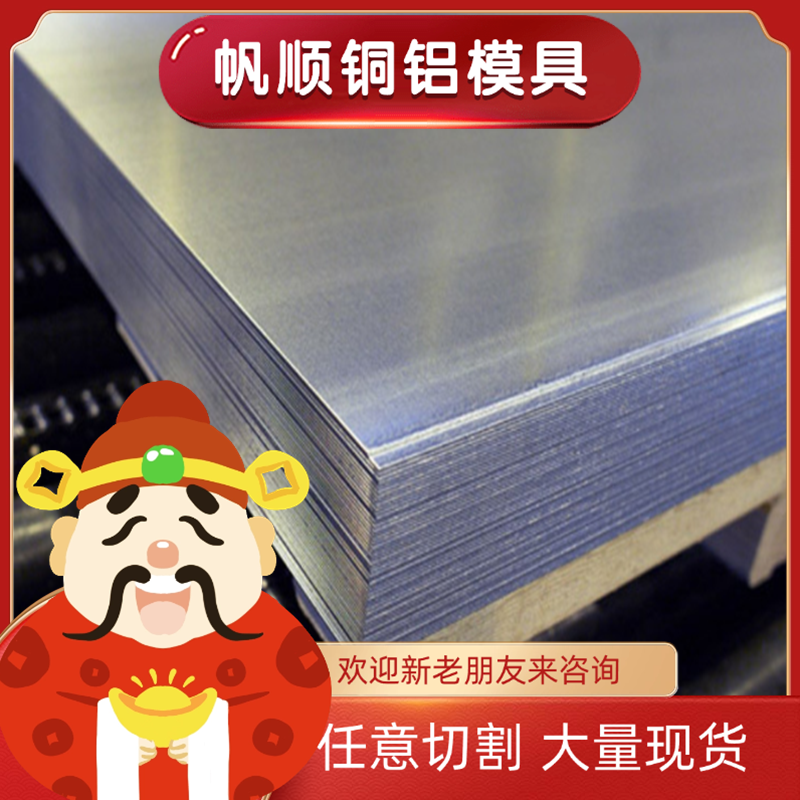 钢板3CR13 304 201 420 S136不锈钢2CR13 SUS440C模具钢9CR18MO棒