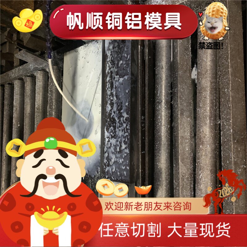 24Cr2Ni4MoV 合金结构钢AISI4320H 实心棒41CrS4 圆钢板材