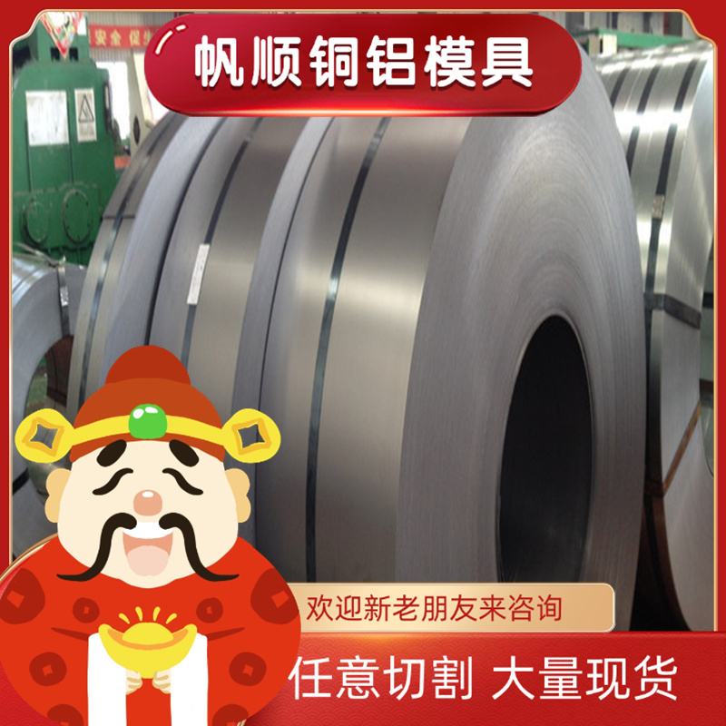 0Cr13Al 铁素体不锈钢 X6CrNiTi12 圆棒 10CR15 圆钢 1Cr17 钢板