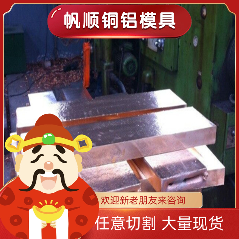 CDA854 CDA836锡青铜CDA936铜棒CAC401 C51900板材CuSn10Zn2铜块