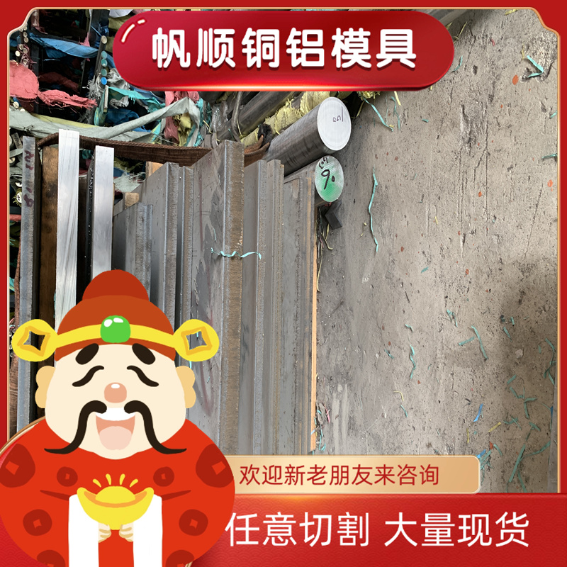 CR980T/700Y-MS 冷轧汽车钢 CR690T/550Y-DP 厚板 薄板 钢卷 钢带
