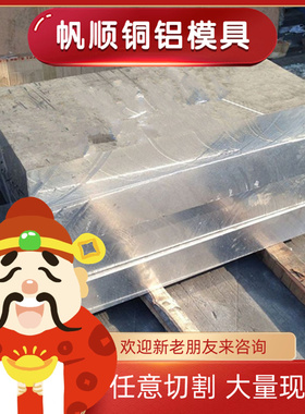 2A12 5A06 7A04 4032铝排7050 2011 1060铝棒2A14 2A50 2A70铝板