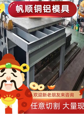 S11213 加工 毛料 冷轧 S31793 不锈钢 022Cr12Ni 00Cr18Ni14Mo3