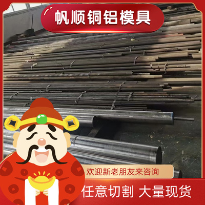 20CrMnMo 40CrMnMo 17CrNiMo6 34CrNiMo6 30CrNiMo8合金钢板 圆棒