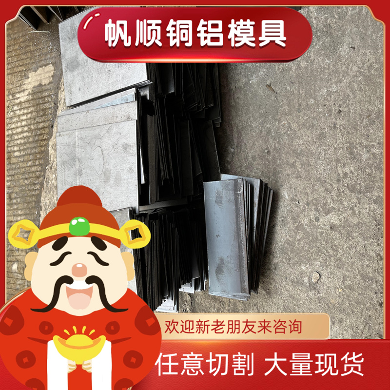 SPCC/DC01冷轧板DC04/DC51D镀锌/SECC电镀锌板/铁板/钢板定制加工