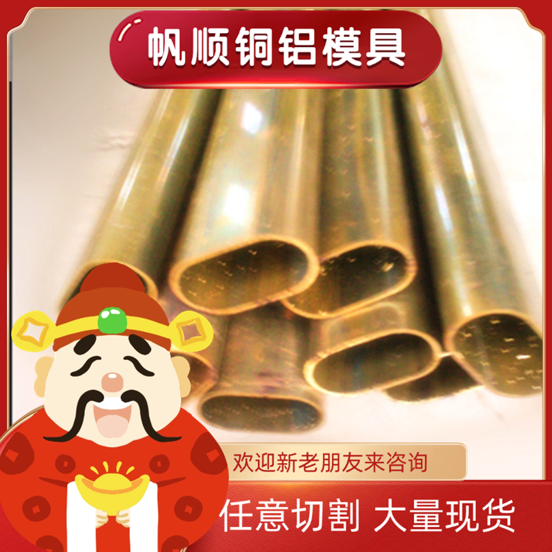 供应ZCuSn3Zn11Pb4铜棒QSn5-5-5锡青铜板QSn4-4-2.5 QSn8-0.3铜排