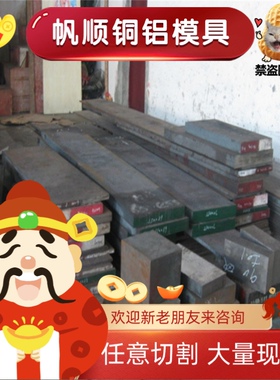 15S22易切削钢35SMNPB12易车铁Y08 Y12六角棒1.0758圆钢15SMN16