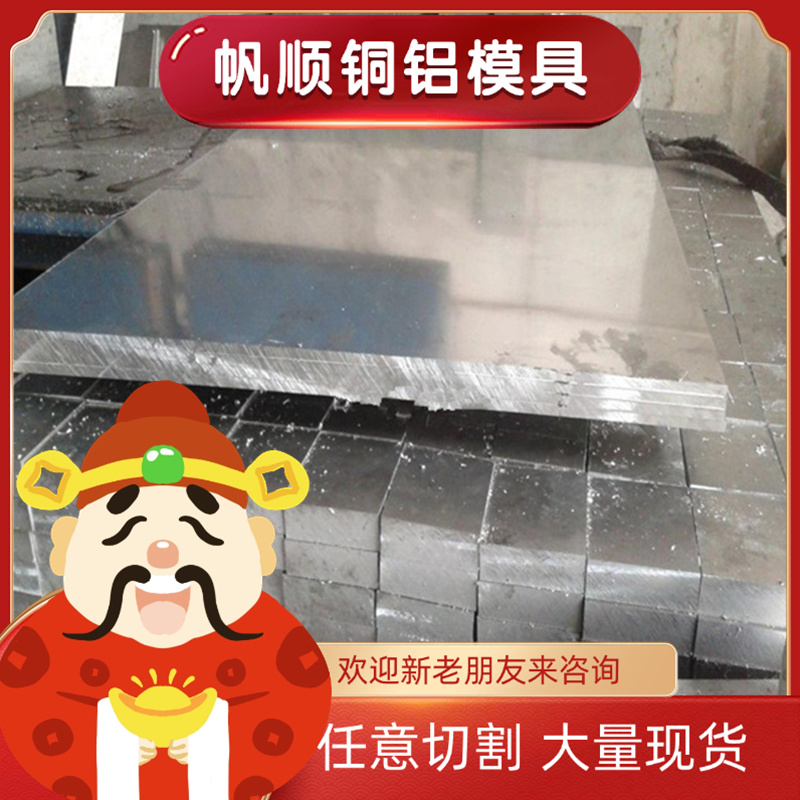 3003-O态铝板0.3-6mm铝薄板热轧铝板冲压拉伸耐腐蚀3A21拉伸铝板