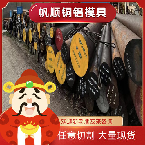 SAE1139 易切削钢 36SMn14 磨光棒 12SMN35 圆钢 11SMnPb37