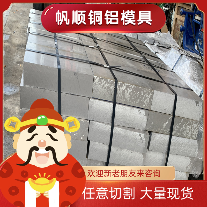 3A21-O态 H32 H22 3A21-H112铝板防锈铝锰合金0.3 0.5 0.8 1.2MM