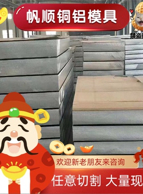 现货BS标准HF9铝合金 7A03 HF20 A2018FD 2A70 2618铝板HF16 L160