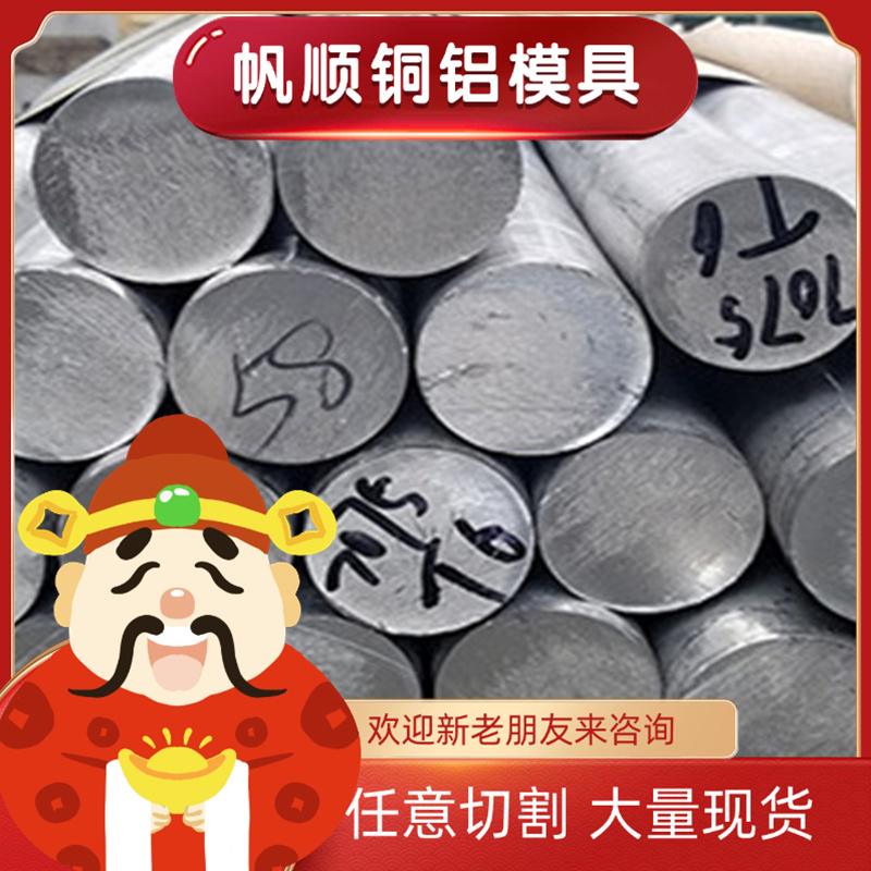 LG3铝 LG2铝 LG1铝 L1铝板 L2 L3铝 LB2铝 L4铝 L4-1铝管L5-1铝棒