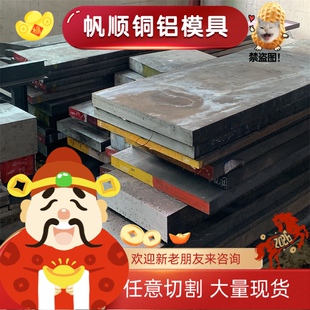 11SMnPb28碳素结构钢 C105W2冷轧钢板 32CDV12圆钢 S35C 拉光圆棒