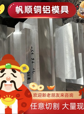 6063T5/T6铝棒6060 6005 6026 6065 6062 T6硬铝合金板铝圆棒