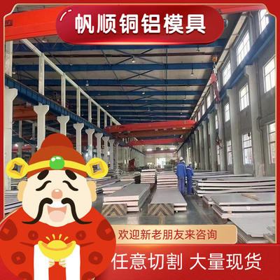 供50CrMo4合金结构钢SCM435H圆棒40Mn2钢材40CrNiMoA中厚板SMn21